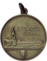 AEGM reverso