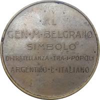 EBMK reverso