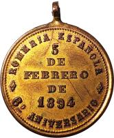 FMBI reverso