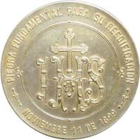 HHUJ reverso