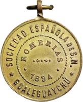 LPIF reverso