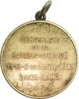OIQV reverso