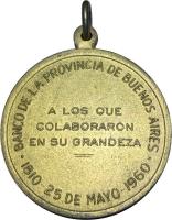 PFAG reverso