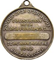 PFSW reverso