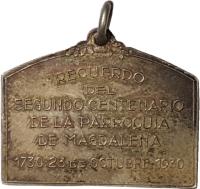 SKDT reverso