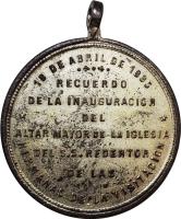 TDSW reverso