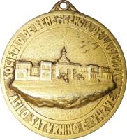 UUGX reverso