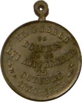 VQDW reverso