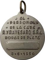 VSBU reverso