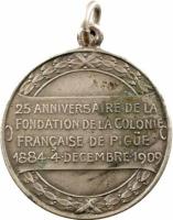 WGWF reverso