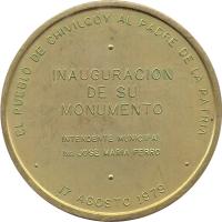 ZQRS reverso